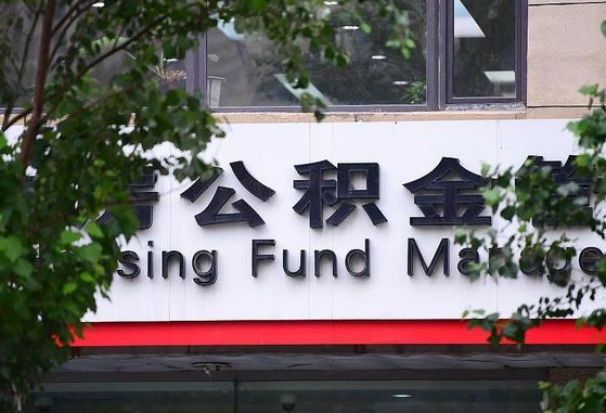 柳林找人代取公积金8000可以取吗（柳林中介怎么给你套公积金）